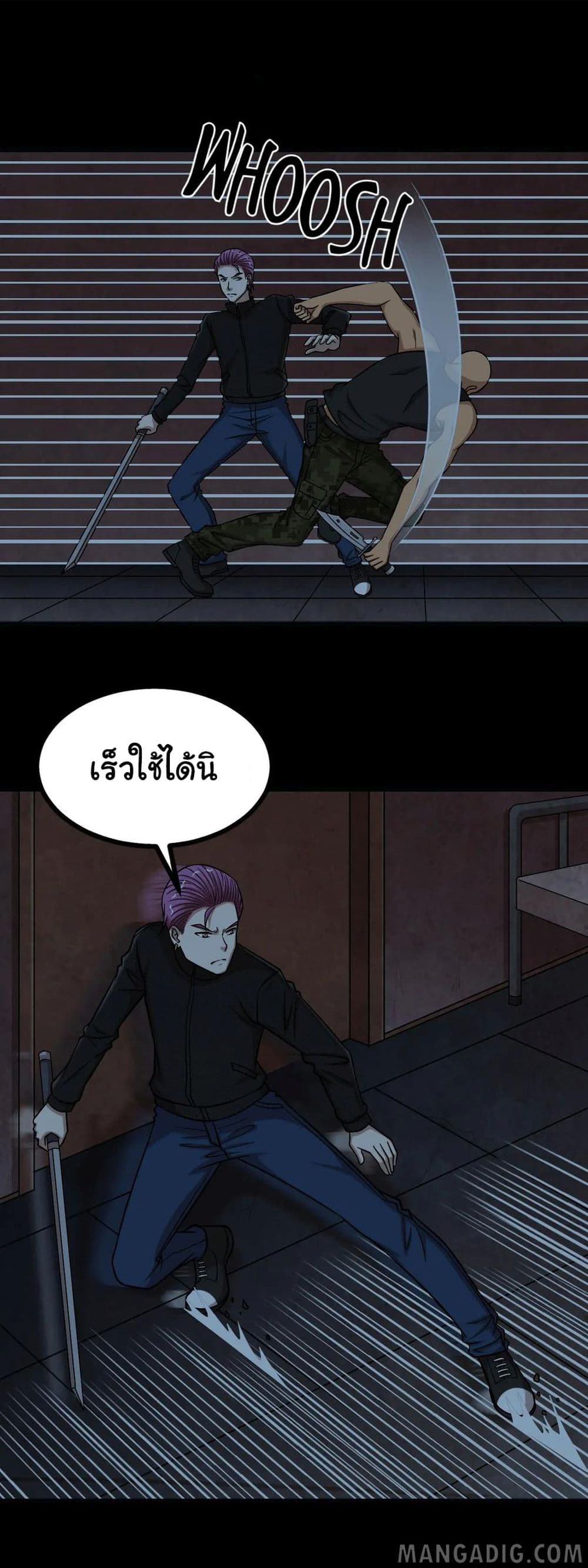 The Gangster Boss is 16 Again 50 (21)